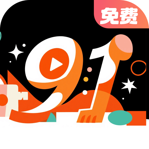 91看片